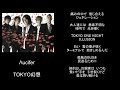 TOKYO幻想/song by &Lambda;ucifer