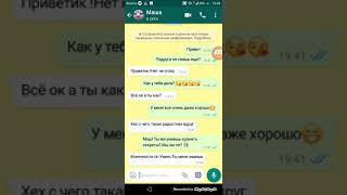 картинка: Ссора лп из за парня💔💔💔💔