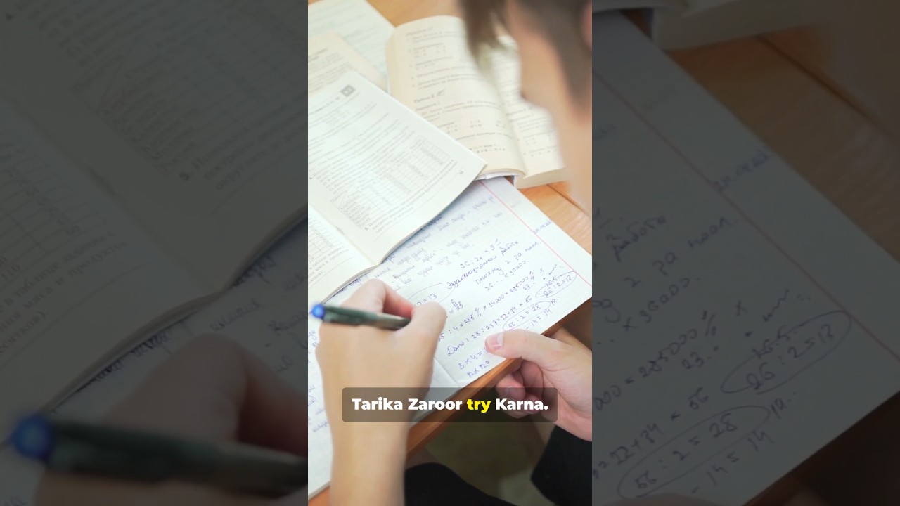 Study Hack for Students | Feynman Technique Explained | 1 Minute Kahaniya