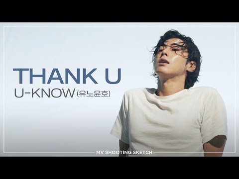 [Pops in <strong>Seoul</strong>] Thank U👀 U-KNOW&amp;#39;s 🎶MV <strong>Shooting</strong> Sketch🎨