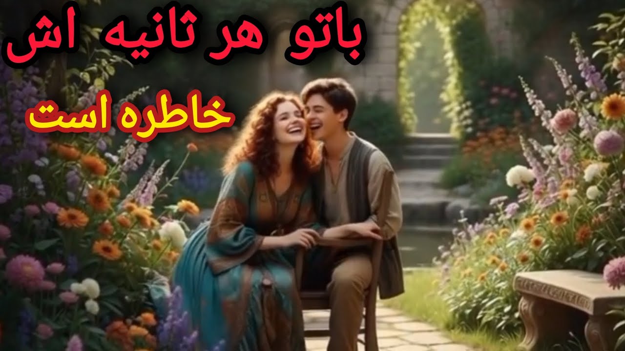 #لایک_سبسکرایب_یادت_نرە