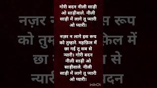 #radha_krishn_anandgeet #Geet #subscribeformore #Likemyvideos