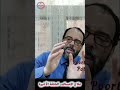الملينات لعلاج الإمساك 