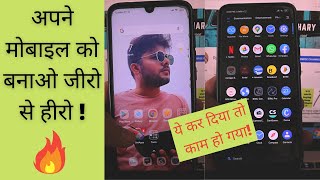 best launcher for android || most effective launcher for android mobile screenshot 2