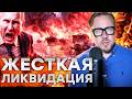 ПАНИКА У ПУТИНА! СОТНИ МИЛЛИОНОВ В ПЕПЕЛ — ФЛОТ И АВИАЦИЯ СГОРЕЛИ@TIZENGAUZEN