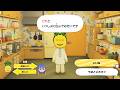 【トモコレ】配信者に手を出しまくっている不届き物のフルーツがいるらしい ~新キャラ追加&キャラクリあります~ # 4【させぴこ】