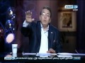 اخرالنهار محمود سعد جنازة فريد الاطرش سدت ميدان التحرير حتي مسجد عمر مكرم