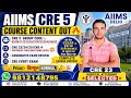 AIIMS CRE 5 GROUP CODE 03/08/11/12/13/16/17/20/31/33/42/48/53 COURSE CONTENT OUT 🎉🥳 | #aiimscre5