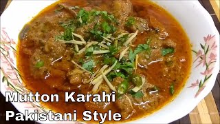 Karahi Mutton Recipe in English Subtitles कड़ाही गोश्त مٹن کراہی Mutton Karai Gosht