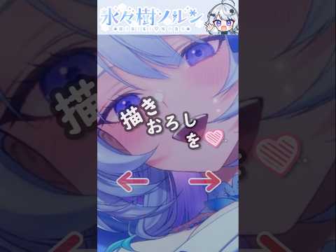 【修正版】前夜祭でお披露目⁉／㊗活動2周年！今日から3年目Vtuber！【非公認#切り抜き】【#氷々樹ノルン】#vtuber #個人勢vtuber #asmr #shorts