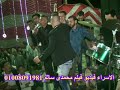 وليد محشى درامز 2018/3/15 مع تحيات محمدى سالم 01008091981 الاسراء فيديو فيلم