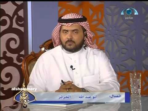 متصل على سماحة المفتي يزعم انه المهدي