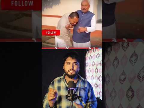 इस मंत्री ने कल पटना के PMCH में कमाल कर दिया 😱 #facts #ytshorts #nishantkumar #pmchpatna