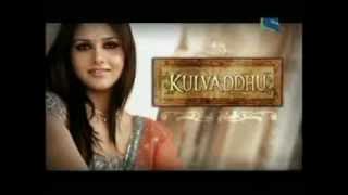 Kulvaddhu - Intro - Sony Tv