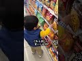 じいじの用事にまでひっつき虫の1歳孫