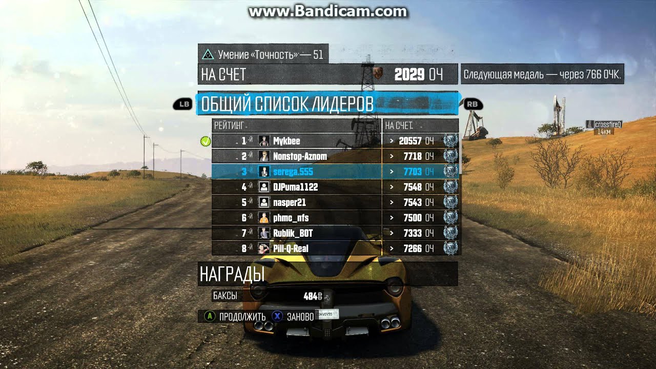 the crew serega.555  Вот как ЧИТЕРА рекорды Бьют.(С ВОЛШЕБНОЙ кнопки)