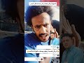 ضالعي شيز يجلد مطبل يافعي للإنتقالي ينشئ حسابات بإسم بنات يافع وهميه اليمن ضالعي شيز يجلد مطبل يافعي للإنتقالي ينشئ حسابات بإسم بنات يافع وهميه اليمن