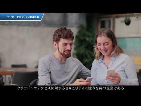 「サイバーセキュリティ株式オープン」_コスモ・ネットレ取扱いファンド紹介