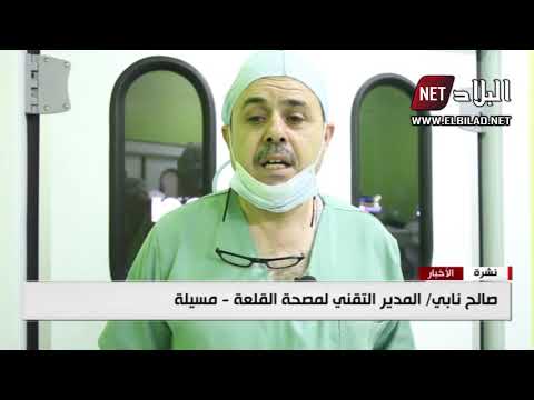 المسيلة علاج الكلى باليزر تقنية طبية حديثة تدخل حيز الخدمة