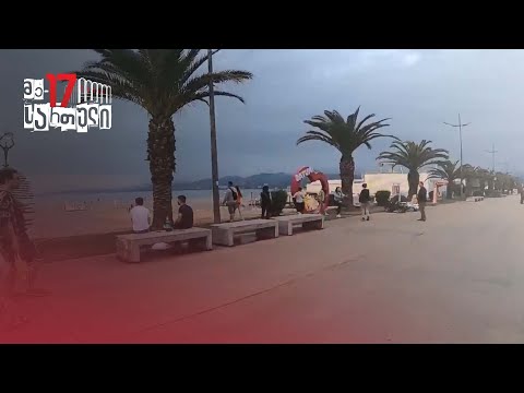 ბათუმის ურბანული ოკუპაცია