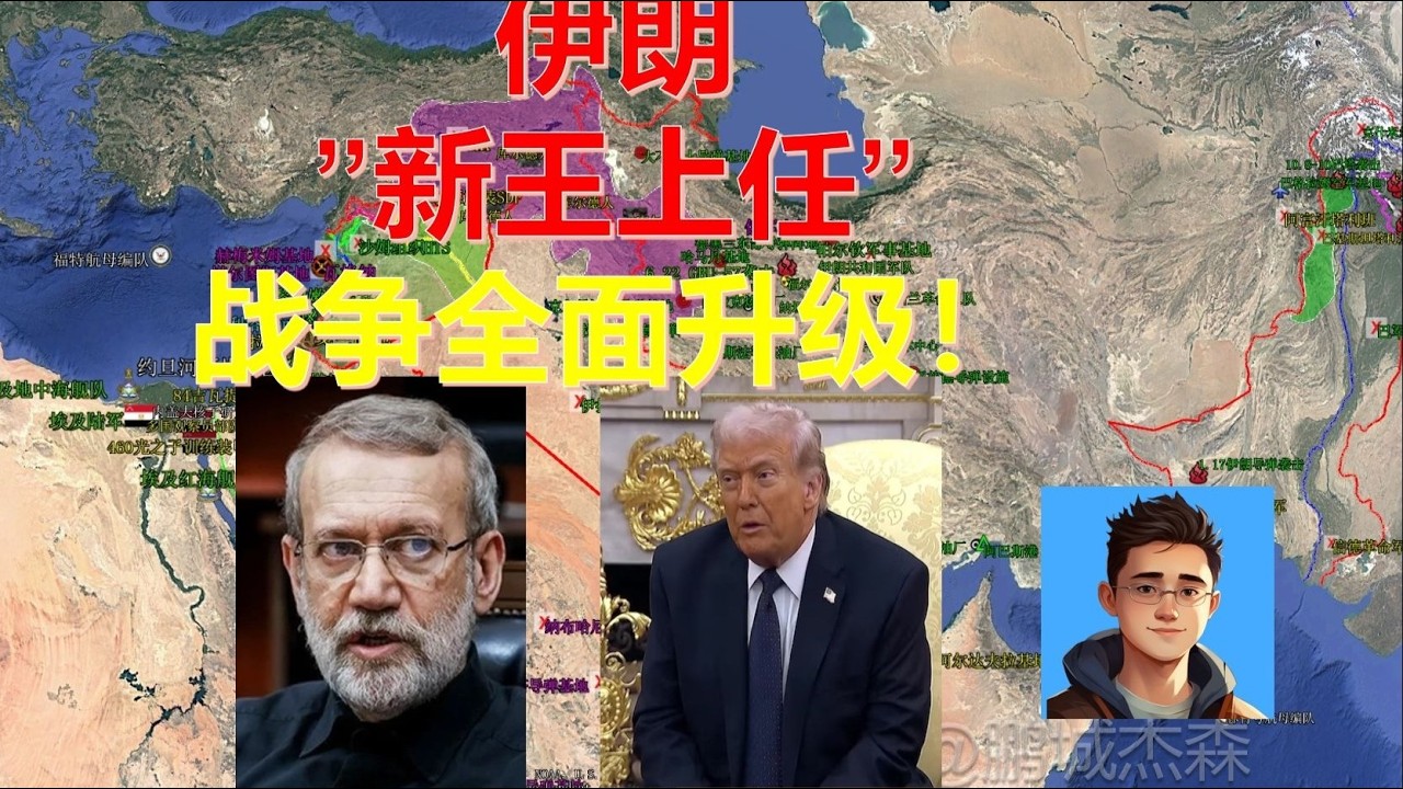 【中東沙盤3月5日】伊朗全面進攻海灣國家！特朗普有點慌了？丨鵬城傑森