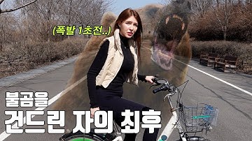 러시아어로 말하기 시작하면 진짜 빡쳤다는 증거!