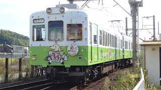 和歌山電鐵　2270系 4編成　広告電車　岡崎前駅