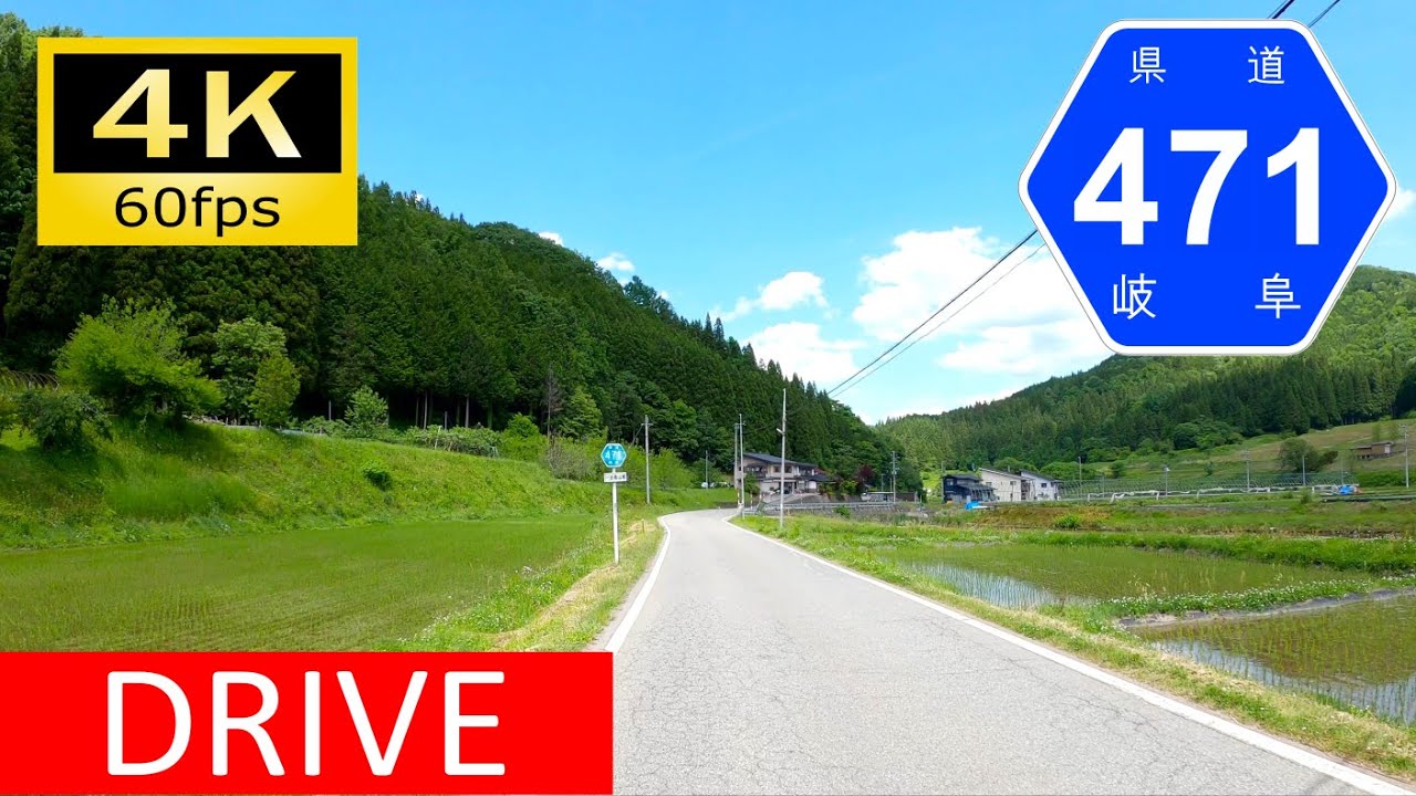 driving-in-japan-gifu-prefectural-route-471-takayama-furukawa