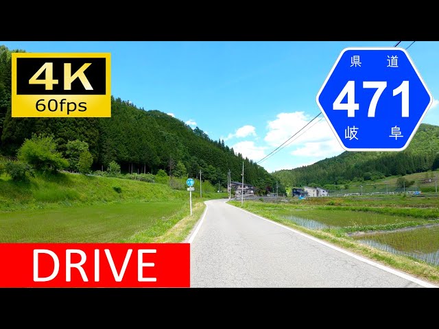 Driving in Japan】Gifu Prefectural Route 471: Takayama - Furukawa