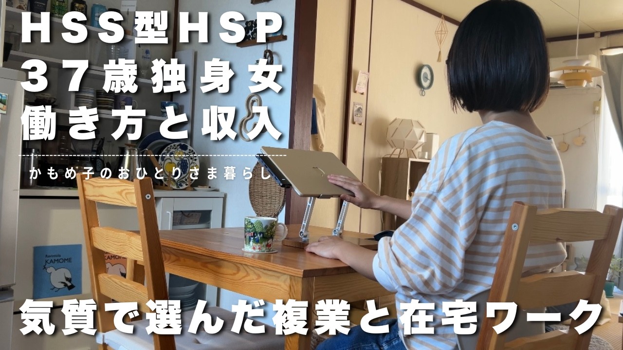 My Life & Work at 37☕️ | Cozy Living in a 49-Year-Old Apartment