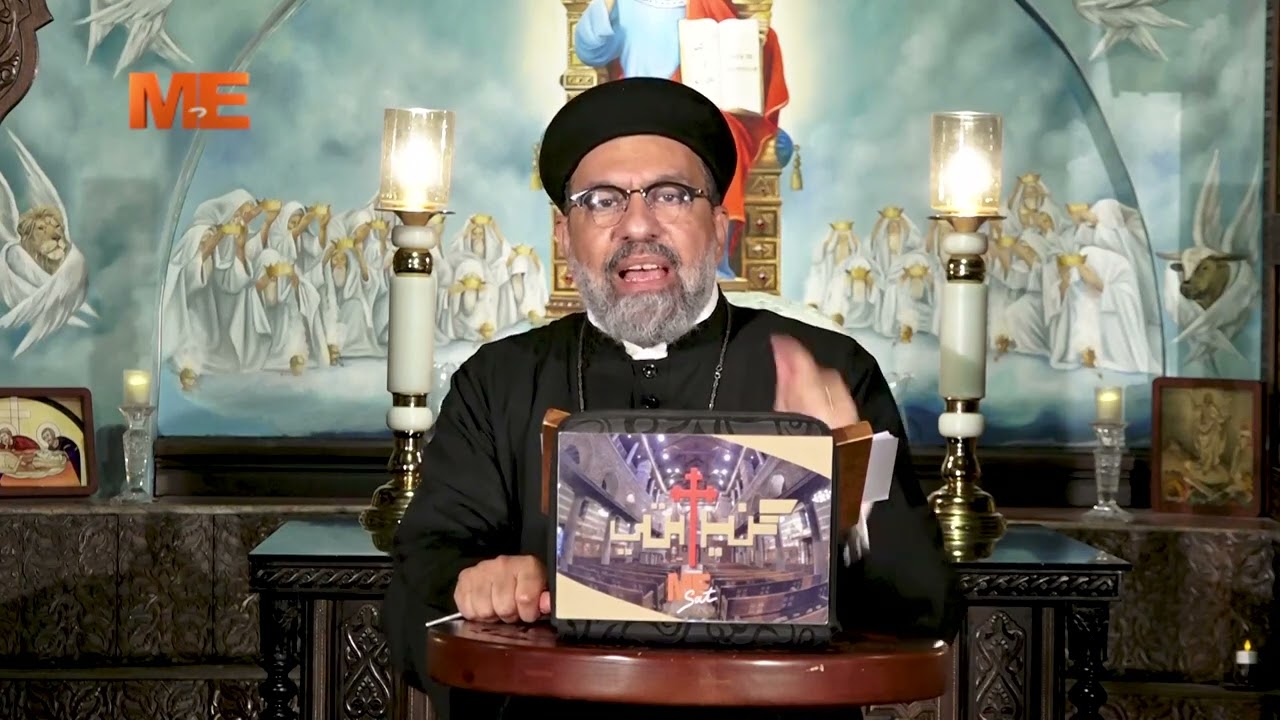 الخلقيدونيين الجدد وإعادة أفكارهم هذه الأيام - جناب القمص أنجيلوس جرجس - برنامج كنيستي