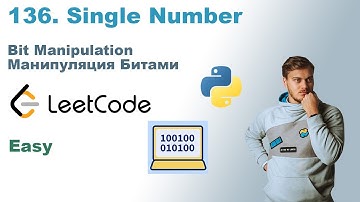Single Number | Решение на Python | LeetCode 136