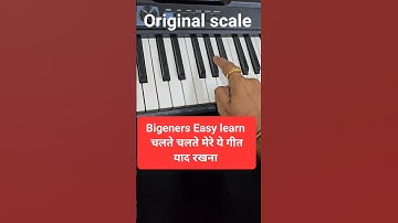 Chalte chalte mere ye geet yad rakhna piano tutorial harmonium#kishorkumar#viralahorts#chaltechalte