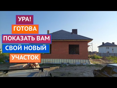 ОСНОВНЫЕ ПРИНЦИПЫ ПЛАНИРОВАНИЯ УЧАСТКА + ПОКАЗЫВАЮ СВОЙ НОВЫЙ УЧАСТОК!