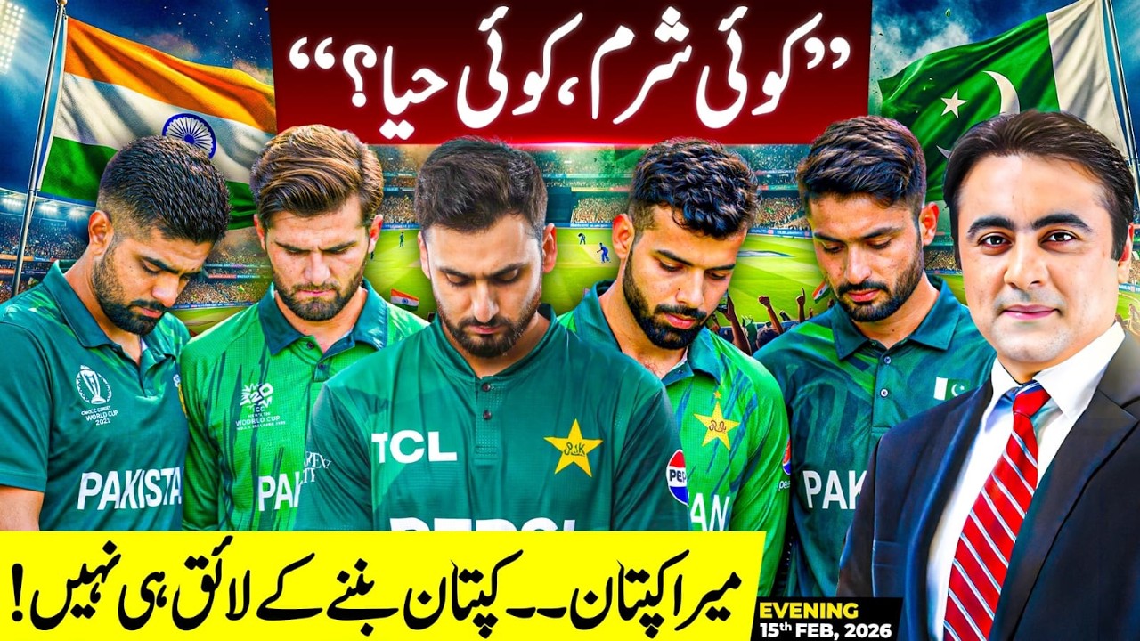 "No honor, no shame" | My Captain is not CAPABLE of CAPTAINCY | Mansoor Ali Khan