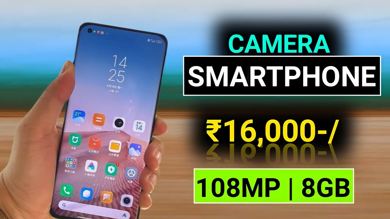under 16000 best camera phone