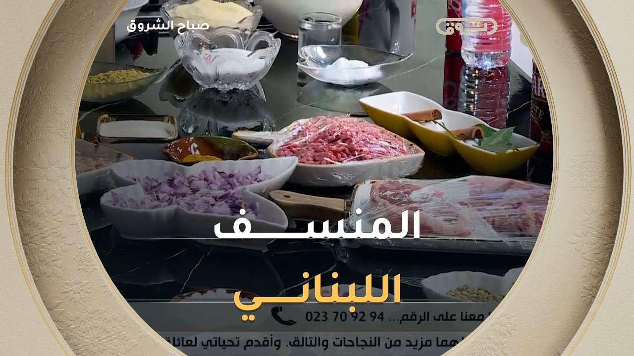 طريقة تحضير 