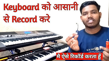 How To Record Roland XPS 10 || Roland XPS 10 Ko Kaise Record Karen || Raushan Music Keyboard