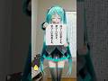 感銘を受けた言葉 #初音ミク #hatsunemiku #vocaloid #ボーカロイド #ボカロ
