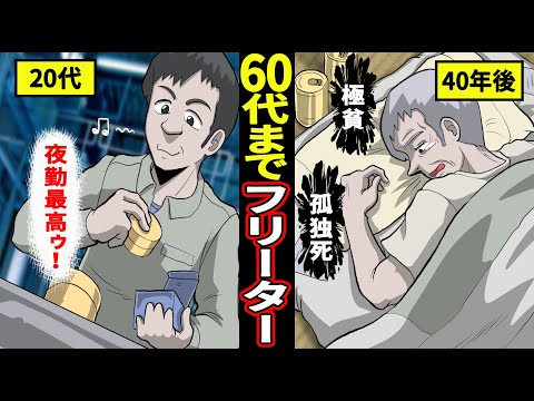 理系の人々 の無料視聴と見逃した方へ再放送情報 Youtubeドラマ動画ゲット 理系の人々 の無料視聴と見逃した方へ再放送情報 Youtubeドラマ動画ゲット