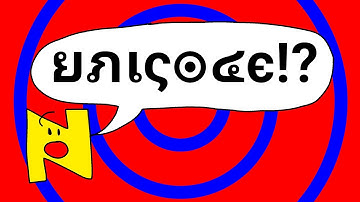 Unicode Lore announcement