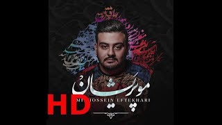 Amirhossein Eftekhari -  Moo Parishan OFFICIAL AUDIO HD