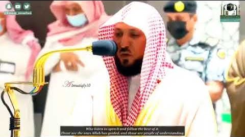 افضل تلاوة مؤثرة للشيخ ماهر المعيقلي آيات تدمع لها العين وتريح القلب