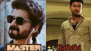 #vijay, #matser, #kaththi | master vs kaththi | comedy tech | screenshot 4
