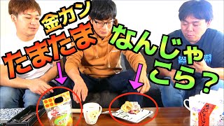 【宮崎名物】究極のシュークリームと究極の柑橘類！！