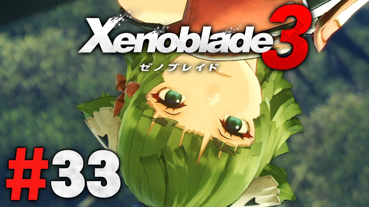大森林で独自の文化を築くコロニーがあった『ゼノブレイド3』を実況プレイpart33【Xenoblade3】