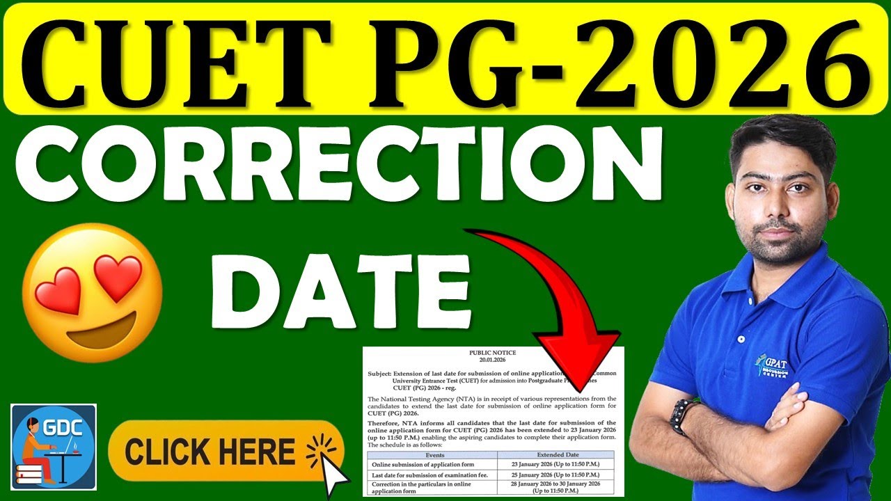 CUET PG 2026 Correction Date Out😍📢CUET PG 2026 Form Correction? CUET M ...