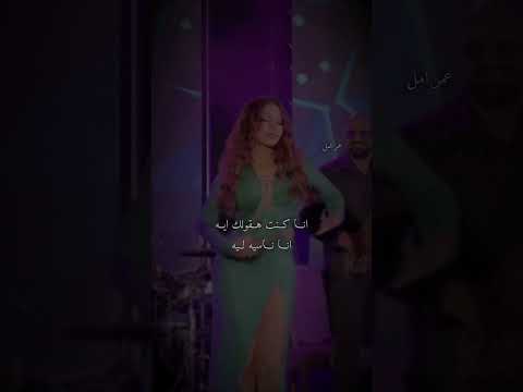 انا كنت هقولك ايه انا ناسية ليه هيفا وهبي