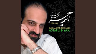 Video thumbnail of "Mohammad Esfahani - Asimehsar"