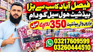 Bedsheet Price Rs 350 | Bedsheet Wholesale Market Faisalabad | Blanket, Comforter & Razai Set Update